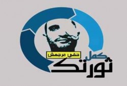 سوهاج: محامون يعتصمون احتجاجًا على حبس أحد زملائهم