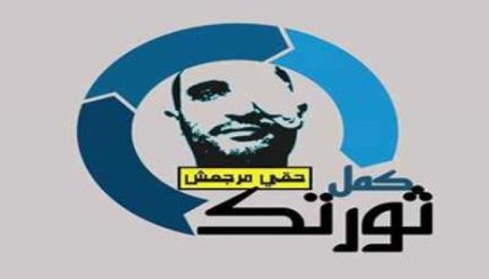 سوهاج: محامون يعتصمون احتجاجًا على حبس أحد زملائهم
