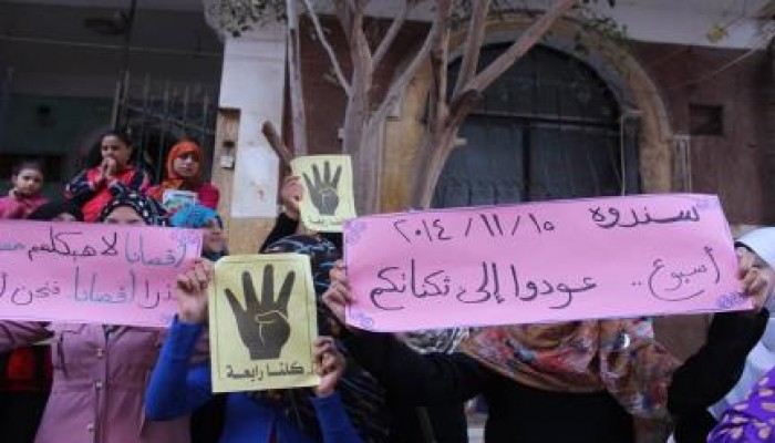 وقفة احتجاجية بالقليوبية لـ"فتيات ضد الانقلاب"