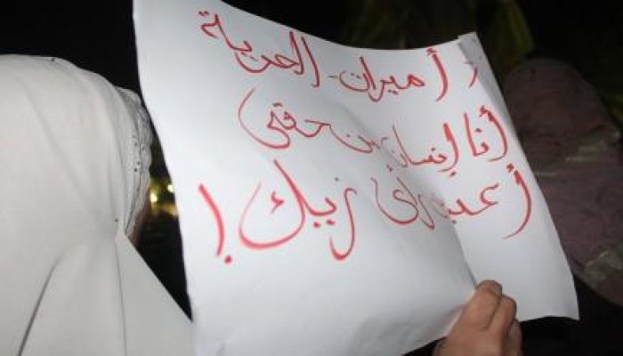 تظاهرة لـ "أميرات الحرية" بمدينة نصر ومصر الجديدة