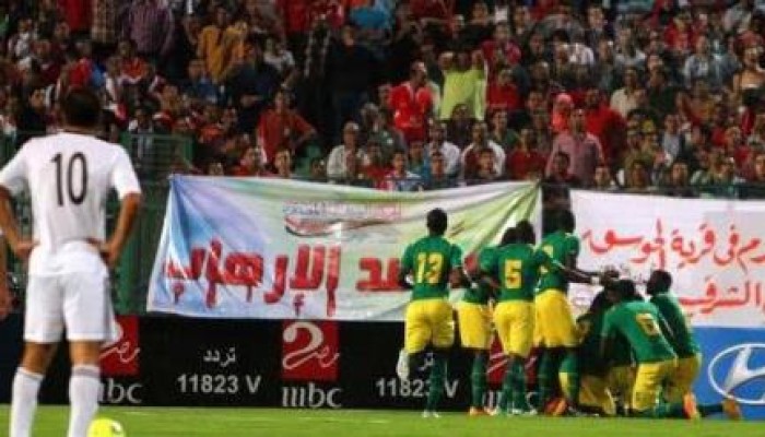 في حضور رئيس حكومة الانقلاب ووزير داخليته .. مصر تخسر من السنغال في ستاد القاهرة