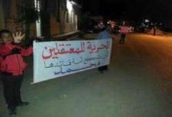 الفيوم: سلاسل بشرية بإطسا تنديدا بمحاصرة قرية دفنو