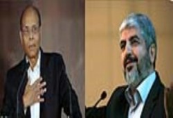 المرزوقي :  أتشرف باستقبال خالد مشعل وبحماس وبالمقاومة