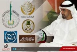 نشطاء الخليج  يسخرون من قرار الإمارات: "من دخل بيت أبو ظبيان فهو آمن"