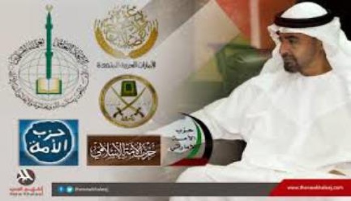 نشطاء الخليج  يسخرون من قرار الإمارات: "من دخل بيت أبو ظبيان فهو آمن"