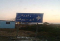 فضيحة جديدة : ناظر يعتدي جنسيا على طفلين بالجيزة