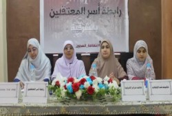 الشرقية .. "رابطة المعتقلين": 1408 معتقلين تخطت أحكامهم 1000 عام