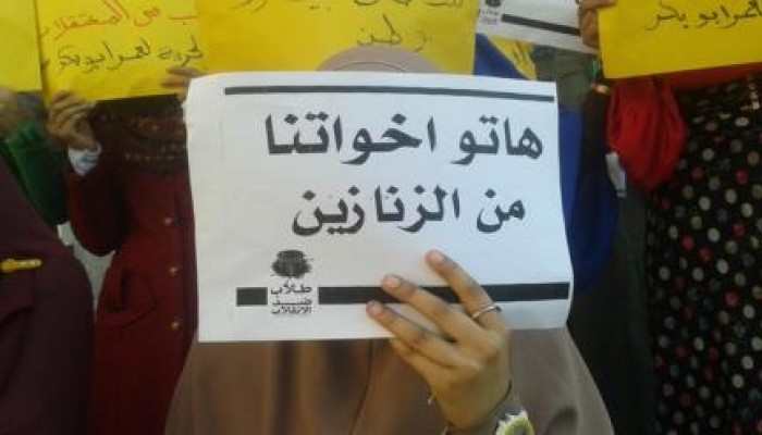 بالصور .. إضراب عن الدراسة بتعليم صناعي وصيدلة بني سويف تضامناً مع المفصولين والمعتقلين