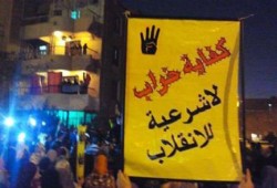 نحس السيسى: الركود يدمر التجارة في بورسعيد