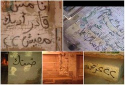 بالصور ..  منية النصر : جداريات ضد الإنقلاب بقرية ‫‏ميت طاهر‬