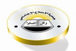 إخوان الإمارات: قائمة "الإرهاب" تستعدي شعوب العالم الإسلامي