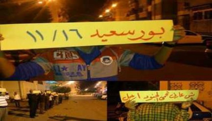 بورسعيد تهتف: "كلمة وغيرها مافيش.. السياسة مش للجيش"