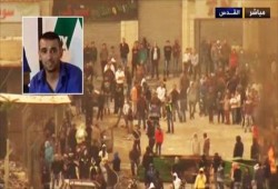 مواجهات بالقدس بعد العثور على شاب فلسطيني مشنوقا