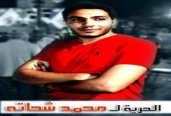 نيابة الإنقلاب تقرر تجديد حبس محمد شحاتة