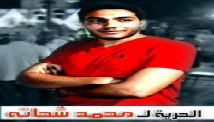 نيابة الإنقلاب تقرر تجديد حبس محمد شحاتة