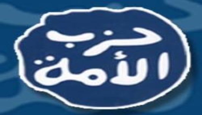 حزب الأمة الكويتي: قائمة الإرهاب الإماراتية بلا مشروعية