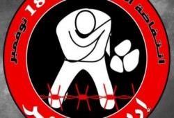 انضمام معتقلي "فرق الأمن" في دمنهور لانتفاضة السجون