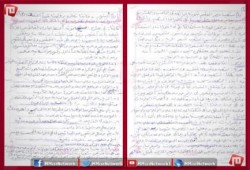 معتقلو سجن "الابعادية" بدمنهور : صامدون في وجه العسكر و سنشارك بالانتفاضة الثالثة