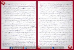 معتقلو سجن "الابعادية" بدمنهور : صامدون في وجه العسكر و سنشارك بالانتفاضة الثالثة