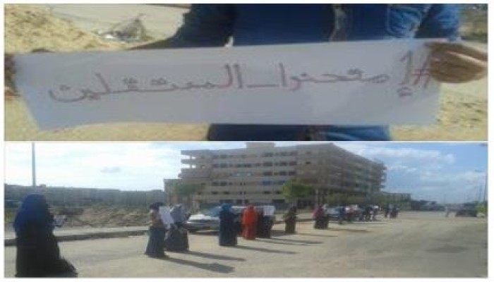سلسلة بشرية لطلاب ضد الانقلاب بهندسة دمياط
