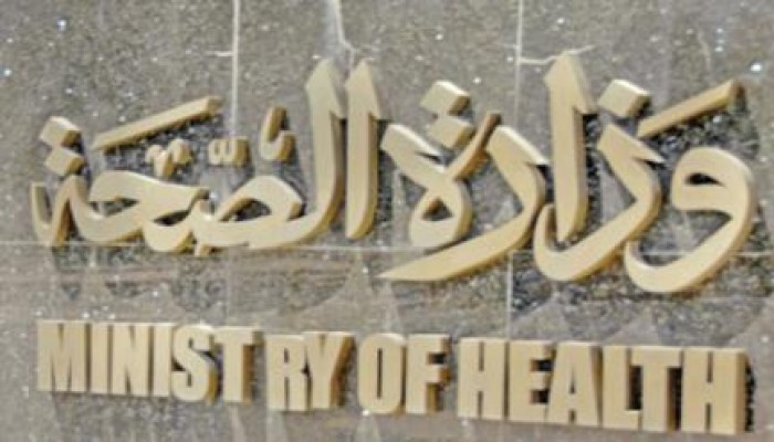 نحس السيسى:  وفاة سيدة بأسيوط بانفلونزا الطيور