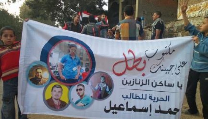 الشرقية: مسيرة بقرية جادو بالابراهيمية تدعو للمشاركة بانتفاضة السجون