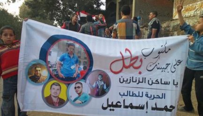 الشرقية: مسيرة بقرية جادو بالابراهيمية تدعو للمشاركة بانتفاضة السجون