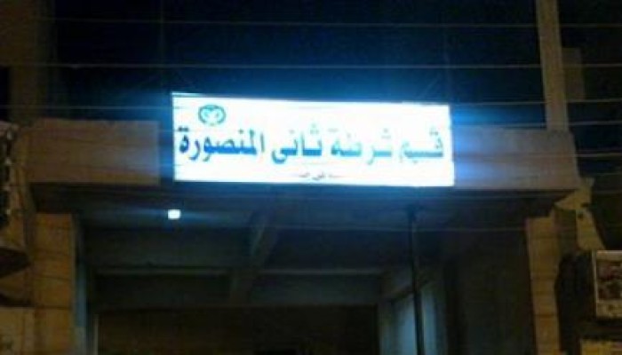 قوات أمن الانقلاب تعتدى علي المعتقلين بقسم ثانِ المنصورة