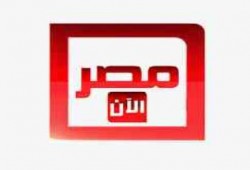 قناة "مصر الآن".. إضافة إعلامية جديدة في مواجهة الانقلاب
