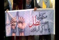 حملة إليكترونية تطالب بتدخل دولي للإفراج عن معتقلي الجامعات