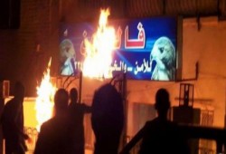 إشعال النيران فى مقر لشركة "فالكون" بمدينة الزقازيق