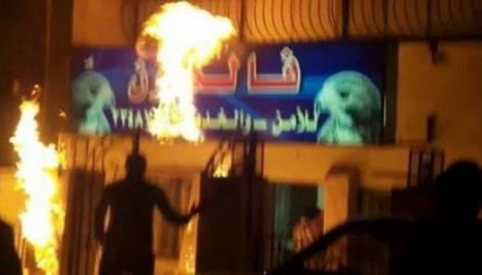 الشرقية : حريق بمقر "فالكون" الزقازيق