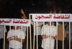 اليوم ..آلاف المعتقلين يشعلون "انتفاضة السجون الثالثة"