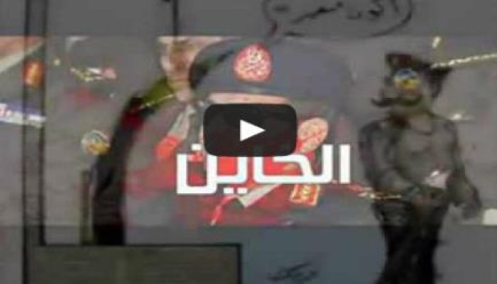 كليب للفنان " محمد عباس " ‫علي حيطان السجن يا سجان