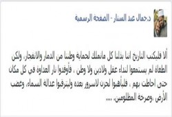 عبد الستار: الطغاة لم يستجيبوا لنداء العقل أو الدين.. ترقبوا عدالة السماء.