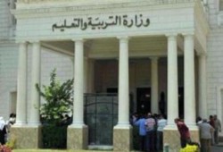 فصل طالبين بمدرسة ثانوية بسبب  أعتراضهم على "بشرة خير".