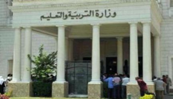 فصل طالبين بمدرسة ثانوية بسبب  أعتراضهم على "بشرة خير".