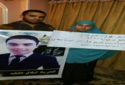 أسرة طالب ثانوى معتقل بالدقهلية تعلن اضرابها عن الطعام