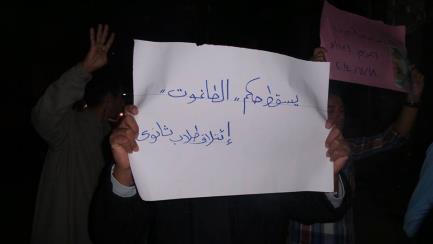 بني سويف: أهالي مدينة الواسطي يتضامنون مع المعتقلين بتظاهرة حاشدة