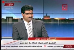 المستشار محمد عوض: ميليشيات البلاك بلوك كانت تديرها الكنيسة