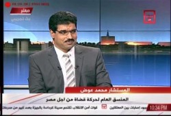 المستشار محمد عوض: ميليشيات البلاك بلوك كانت تديرها الكنيسة