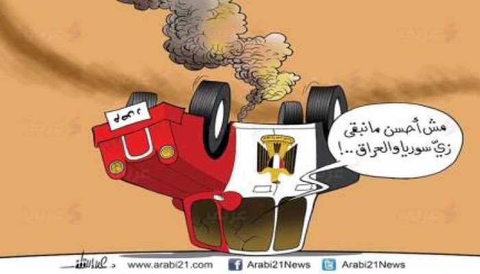 كاريكاتير : وبكرة تشوفوا مصر