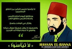 ومضة من كلمات الإمام الشهيد حسن البنا "لا تيأسوا فليس اليأس من أخلاق المسلمين"