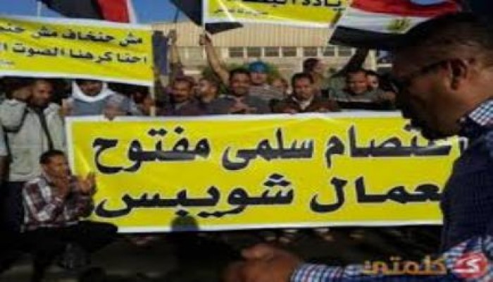 عمال" شويبس" ينددون بتشريد 1200 عامل جراء بيعها لـ"كوكاكولا"