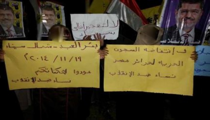 وقفة لحرائر بئرالعبد ضد القمع الامنى لحرائر الازهر