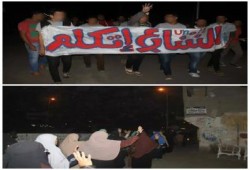 مسيرة لألتراس نهضاوى بكفر البطيخ بدمياط تضامنا مع المعتقلين