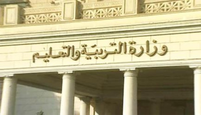 في زمن السيسي .. مدرس يعرض أفلام إباحية داخل مدرسة بالغربية