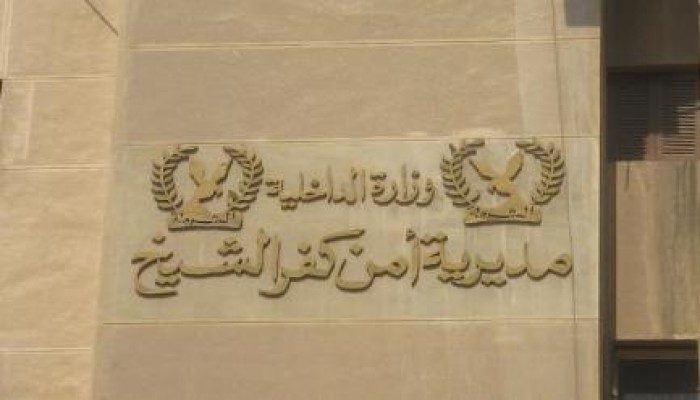 أمن الانقلاب يعذب 3 مواطنين اختطفهم منذ أيام بكفر الشيخ