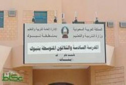 إهانة المصريين تستمر: مديرة مدرسة سعودية تعتدي بالضرب على معلمة مصرية وترفض نقلها للمستشفى