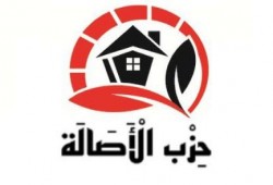 الأصالة: أول واقعة اعتقال للنساء في التاريخ البشري كانت في مصر